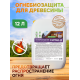 Приобрести Огнебиозащитный состав для дерева «СИГМА-Д» в Сургуте, Ханты-Мансийский автономный округ — Югра