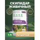Заказать СКИПИДАР ЖИВИЧНЫЙ (ТЕРПЕНТИННОЕ МАСЛО) в Сургуте, Ханты-Мансийский автономный округ — Югра