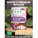 Приобрести МАСЛО С ТВЕРДЫМ ВОСКОМ «СИГМА-ДЕКОР ПРЕМИУМ» в Сургуте, Ханты-Мансийский автономный округ — Югра