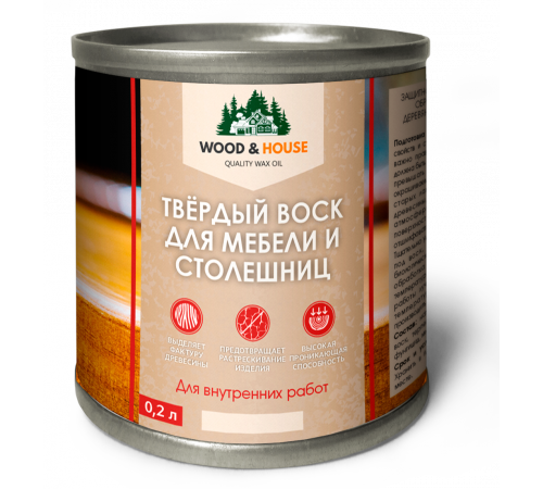 Заказать ТВЁРДЫЙ ВОСК ДЛЯ МЕБЕЛИ И СТОЛЕШНИЦ WOOD & HOUSE в Сургуте, Ханты-Мансийский автономный округ — Югра