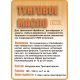Приобрести ТУНГОВОЕ МАСЛО LICCOIL в Сургуте, Ханты-Мансийский автономный округ — Югра