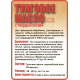 Приобрести ТУНГОВОЕ МАСЛО С ТВЁРДЫМ ВОСКОМ LICCOIL в Сургуте, Ханты-Мансийский автономный округ — Югра