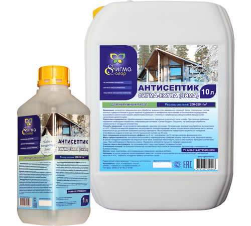 Купить АНТИСЕПТИК-КОНЦЕНТРАТ «СИГМА-EXTRA (ЗИМА)» в Сургуте, Ханты-Мансийский автономный округ — Югра