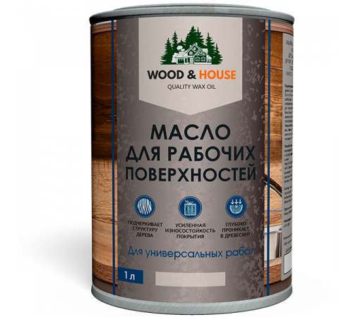 Купить МАСЛО ДЛЯ РАБОЧИХ ПОВЕРХНОСТЕЙ WOOD & HOUSE в Сургуте, Ханты-Мансийский автономный округ — Югра