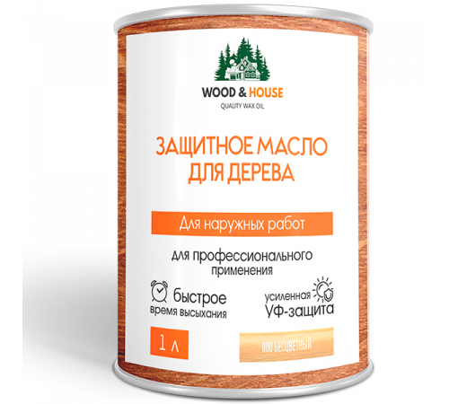 Купить ЗАЩИТНОЕ МАСЛО ДЛЯ ДЕРЕВА WOOD & HOUSE Серия ПРОФИ в Сургуте, Ханты-Мансийский автономный округ — Югра