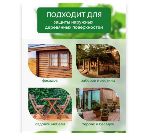 Купить ДЕГТЯРНОЕ МАСЛО в Сургуте, Ханты-Мансийский автономный округ — Югра