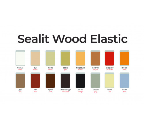 Купить ГЕРМЕТИК - Sealit Wood Elastic для работы с деревянными материалами 10 л в Сургуте, Ханты-Мансийский автономный округ — Югра