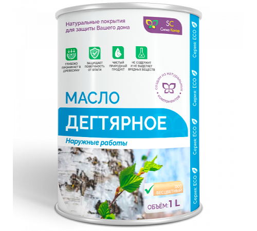 Купить ДЕГТЯРНОЕ МАСЛО в Сургуте, Ханты-Мансийский автономный округ — Югра