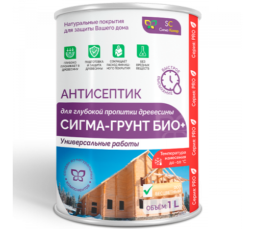 Заказать АНТИСЕПТИК «СИГМА-ГРУНТ БИО+» до -10C в Сургуте, Ханты-Мансийский автономный округ — Югра