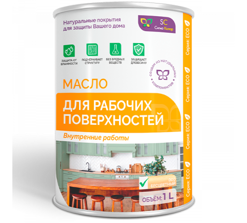 Заказать МАСЛО ДЛЯ РАБОЧИХ ПОВЕРХНОСТЕЙ в Сургуте, Ханты-Мансийский автономный округ — Югра