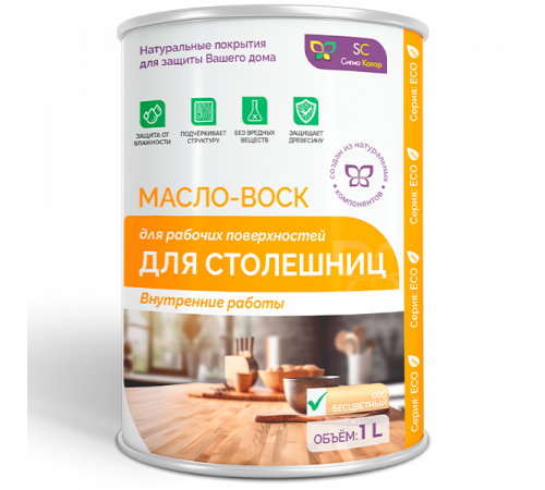 Купить МАСЛО-ВОСК ДЛЯ СТОЛЕШНИЦ в Сургуте, Ханты-Мансийский автономный округ — Югра